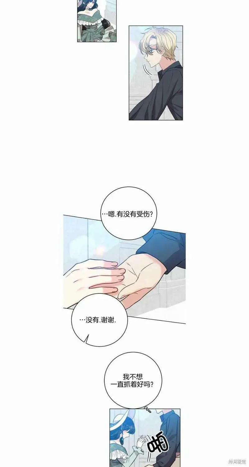 第26话 第34页