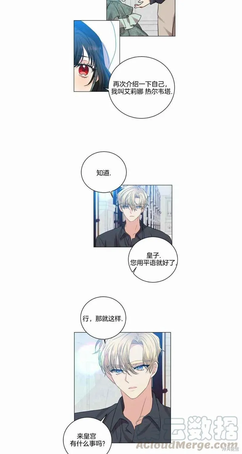 第26话 第35页