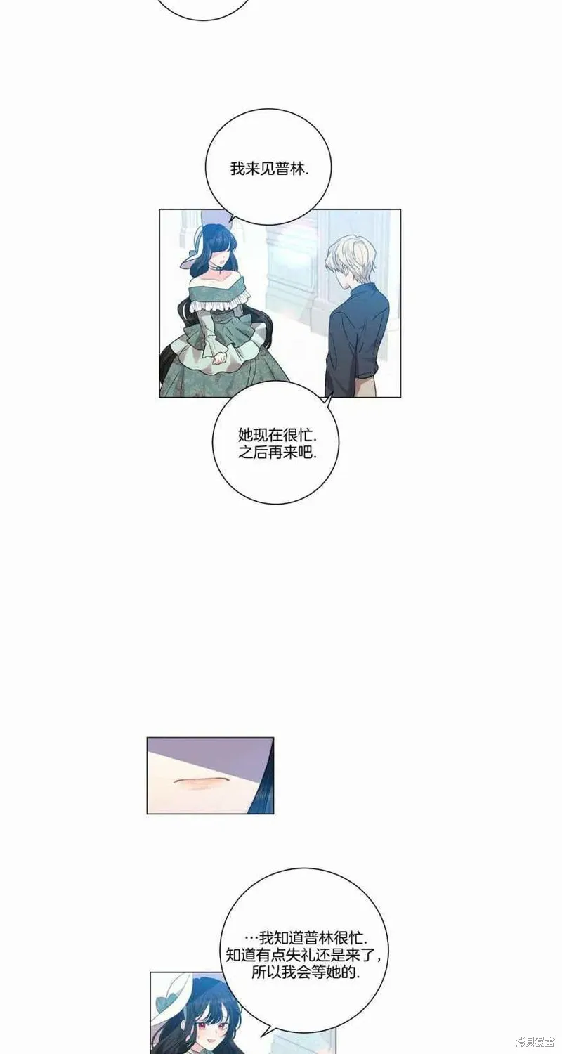 第26话 第36页