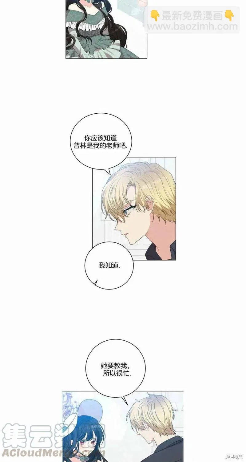 第26话 第37页