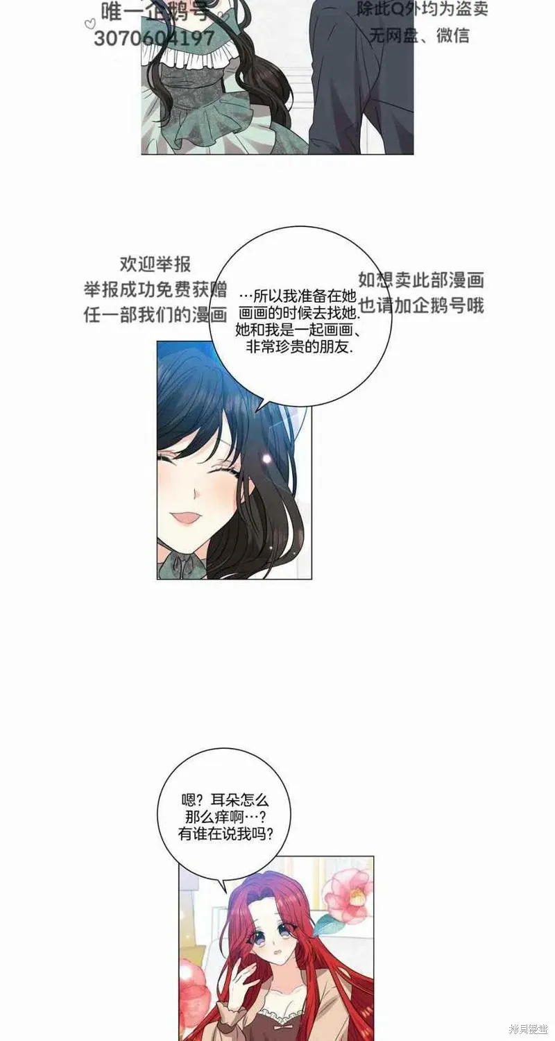 第26话 第38页