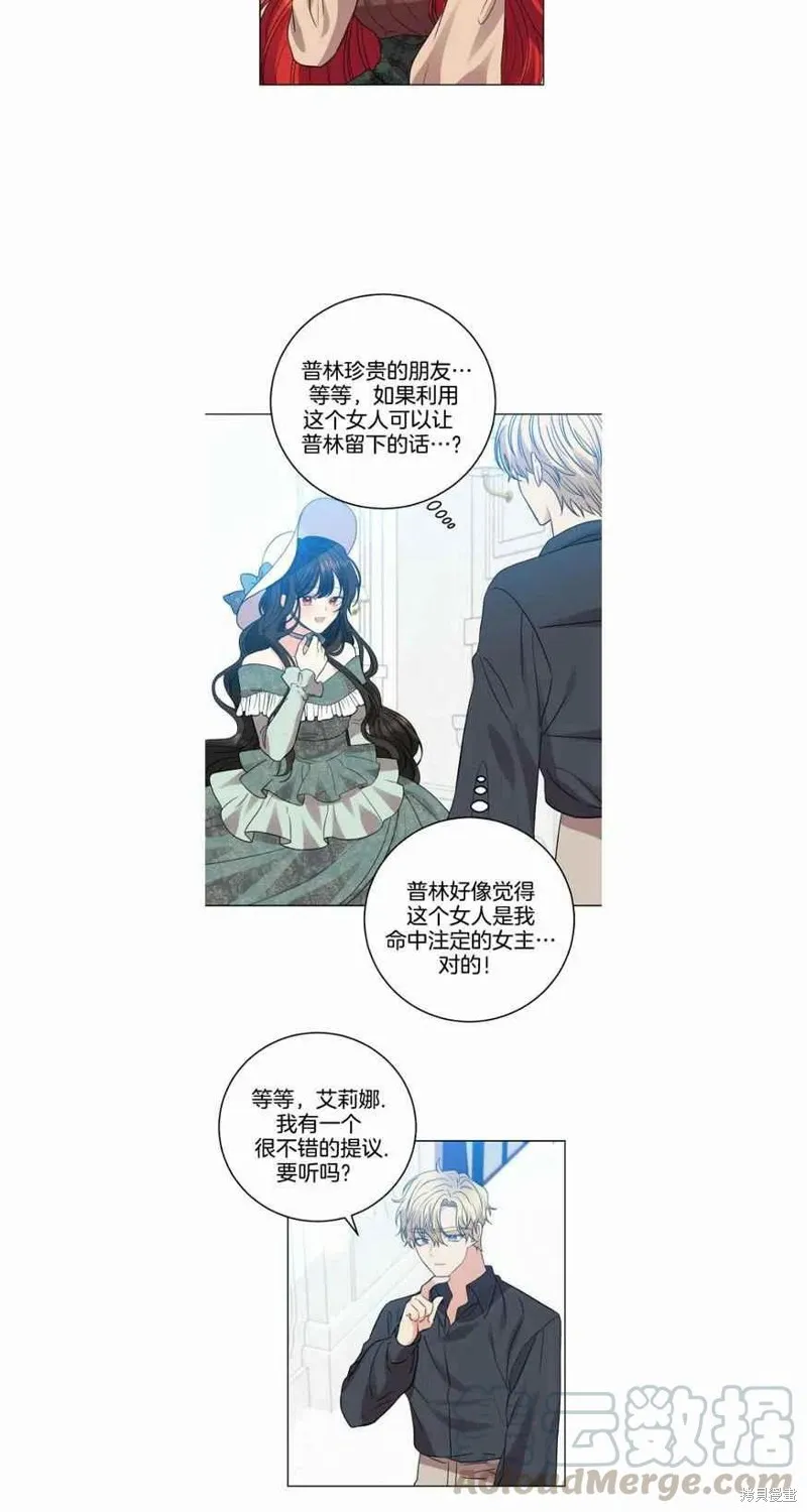 第26话 第39页