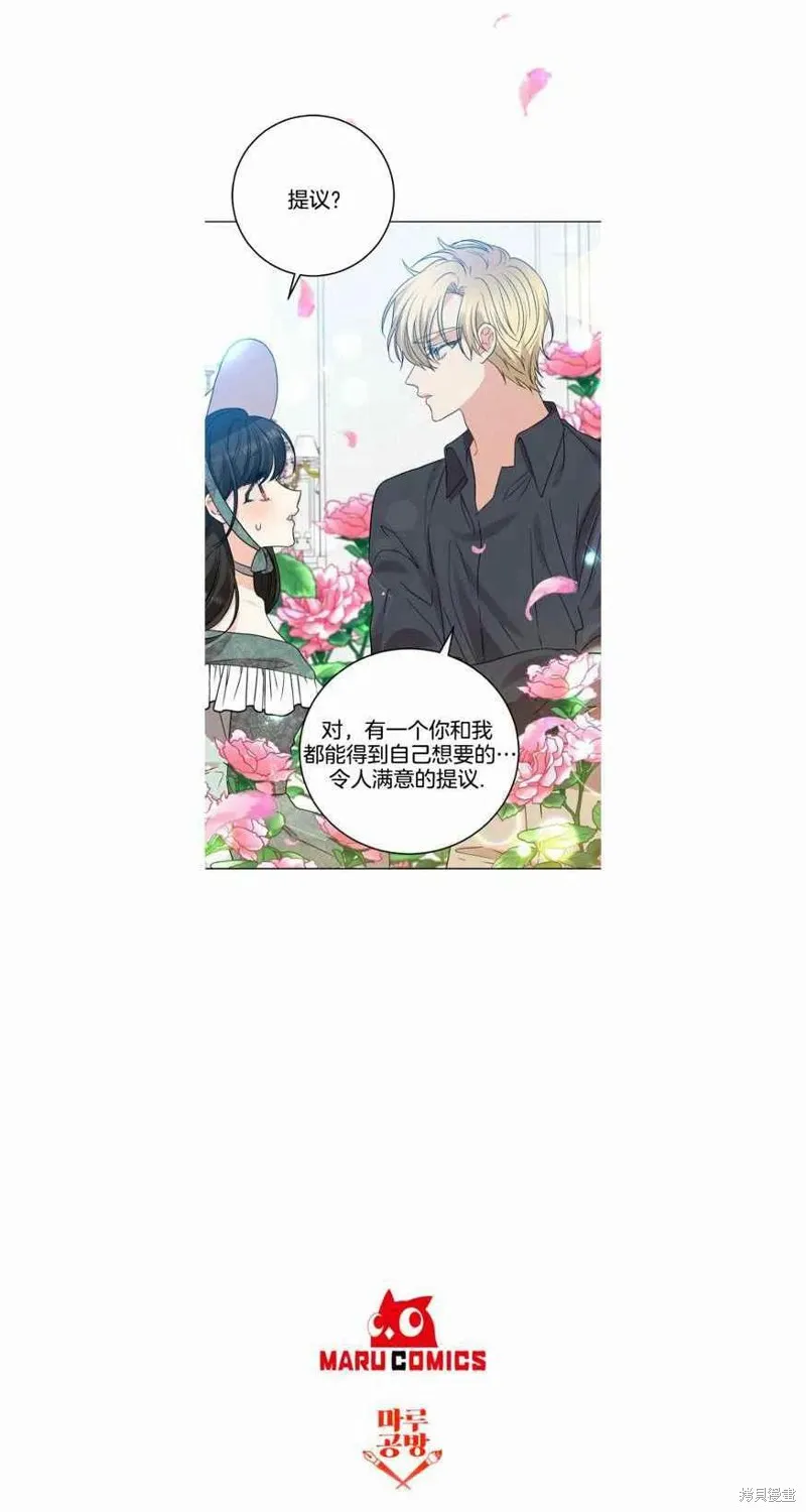 第26话 第40页