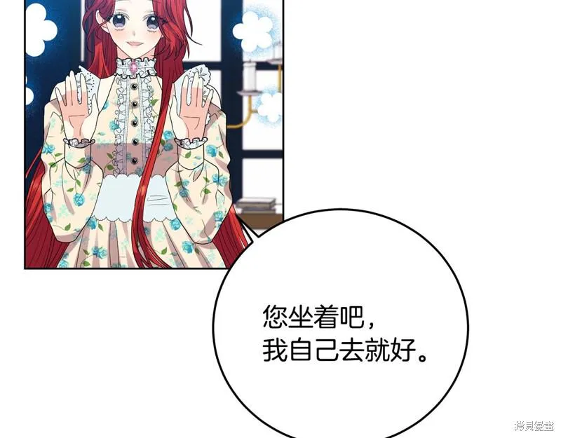 第28话 第4页