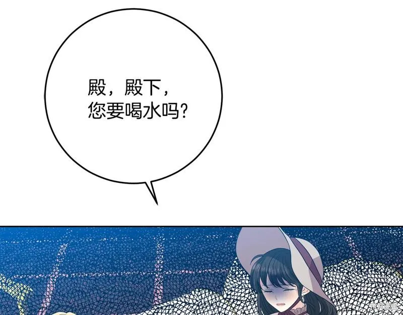 第28话 第10页