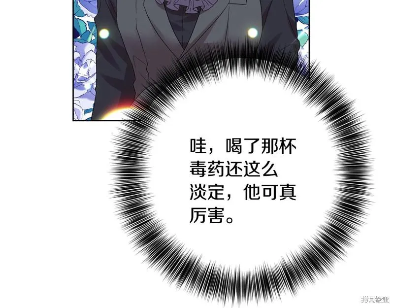 第28话 第13页