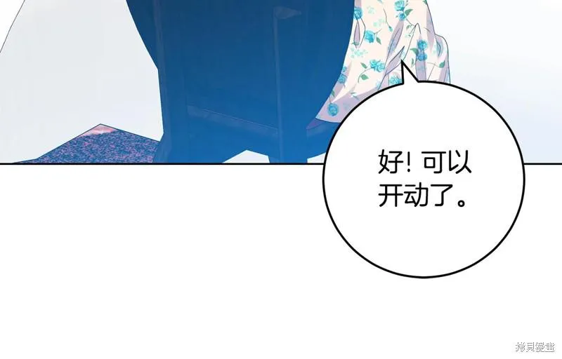 第28话 第16页