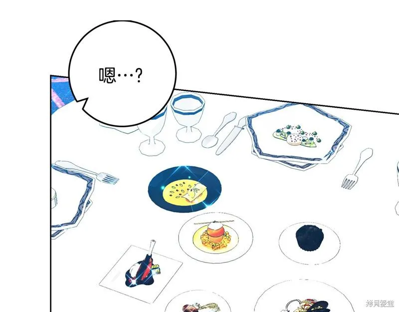 第28话 第17页