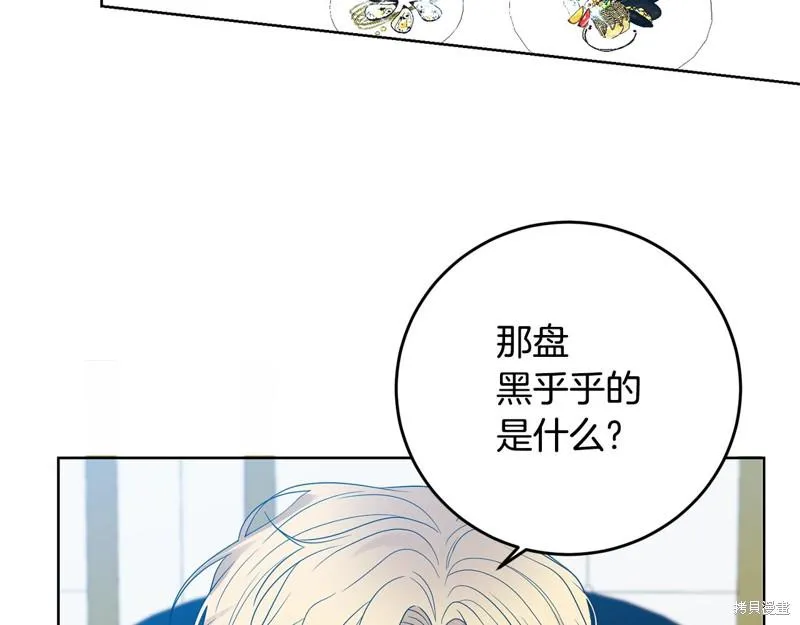 第28话 第18页