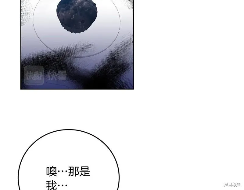 第28话 第21页