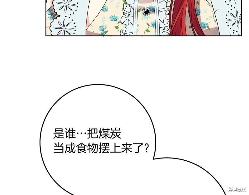 第28话 第23页