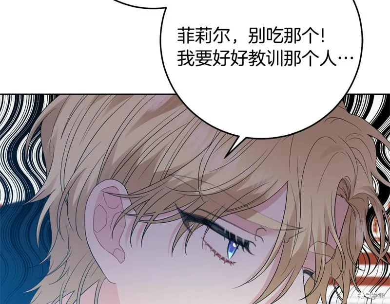 第28话 第24页