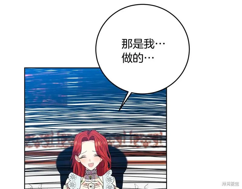 第28话 第26页