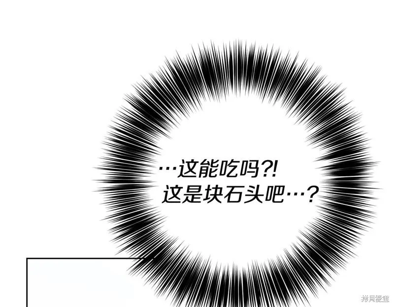 第28话 第30页