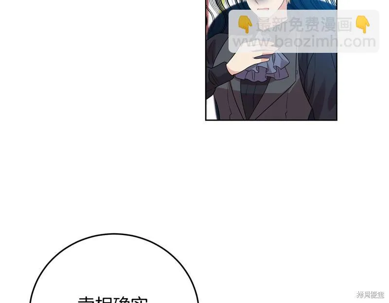 第28话 第32页