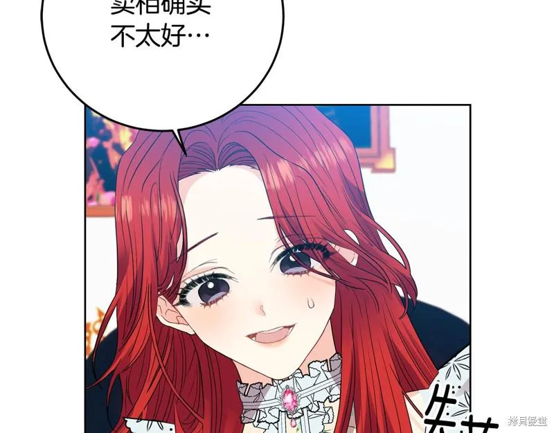 第28话 第33页