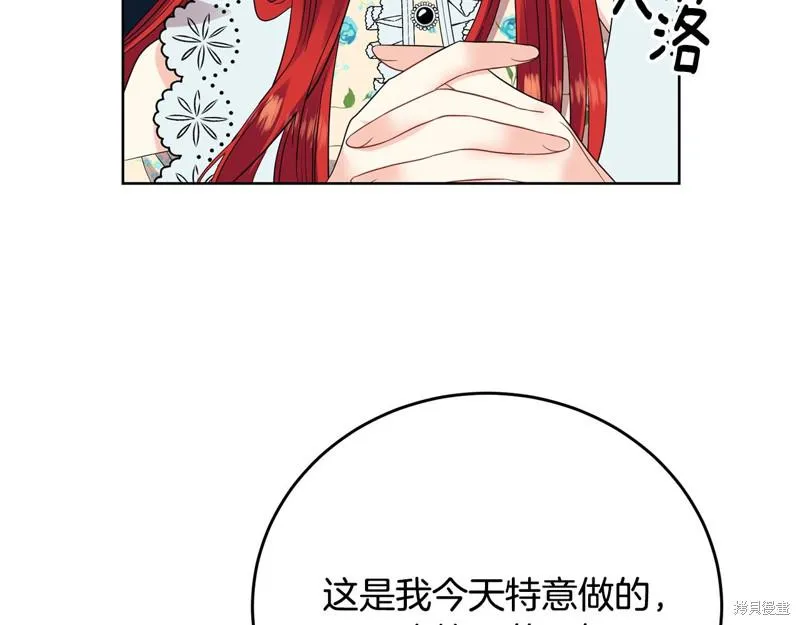 第28话 第34页