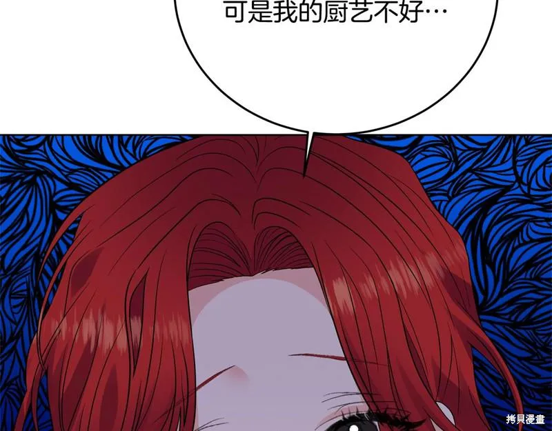 第28话 第35页