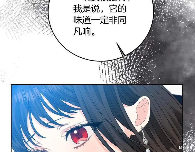 第28话 第41页