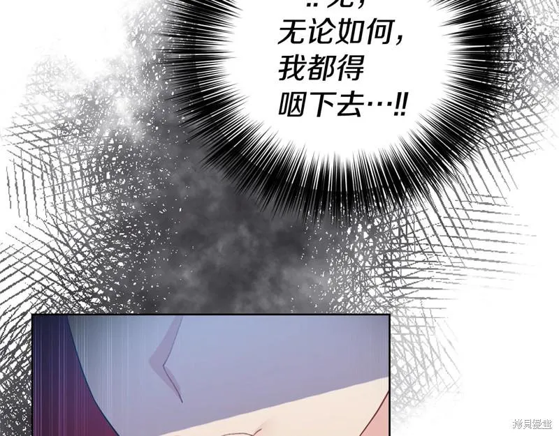 第28话 第45页