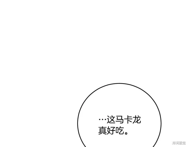 第28话 第47页
