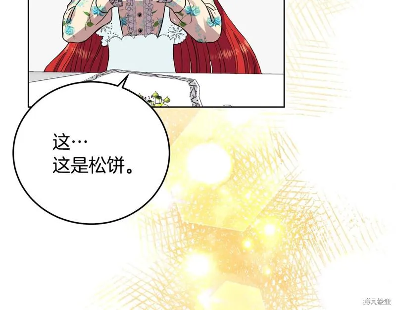第28话 第52页
