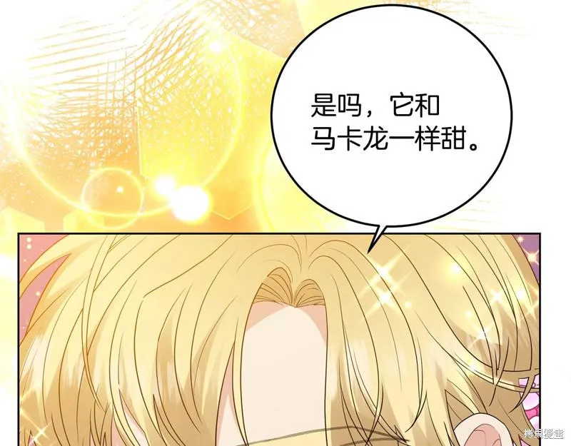 第28话 第53页