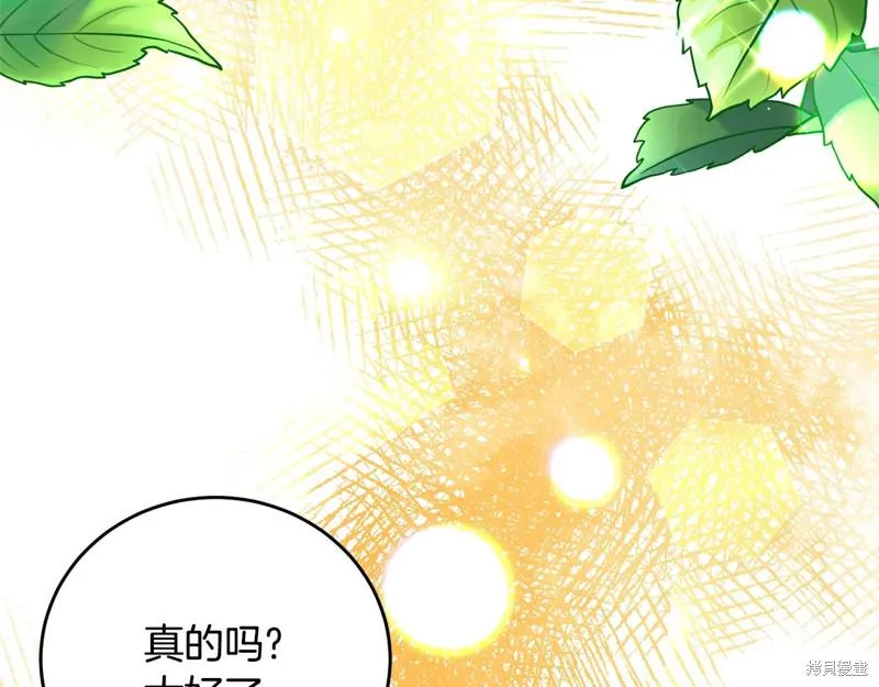 第28话 第55页