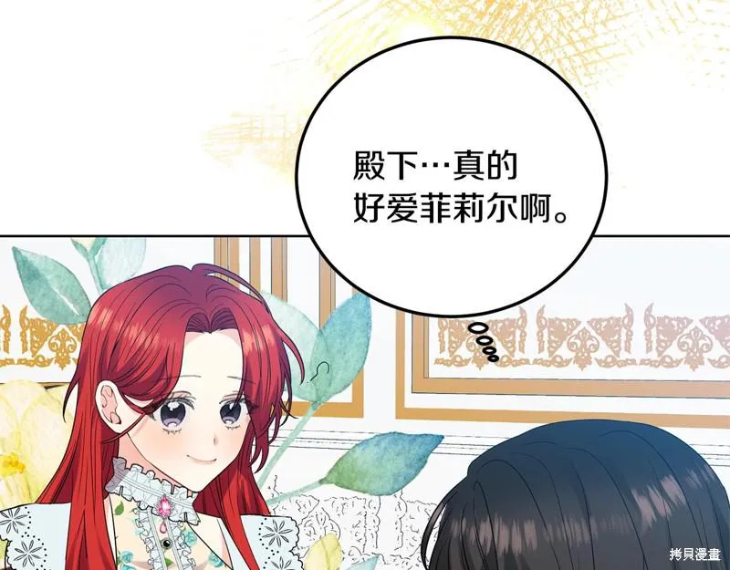 第28话 第58页