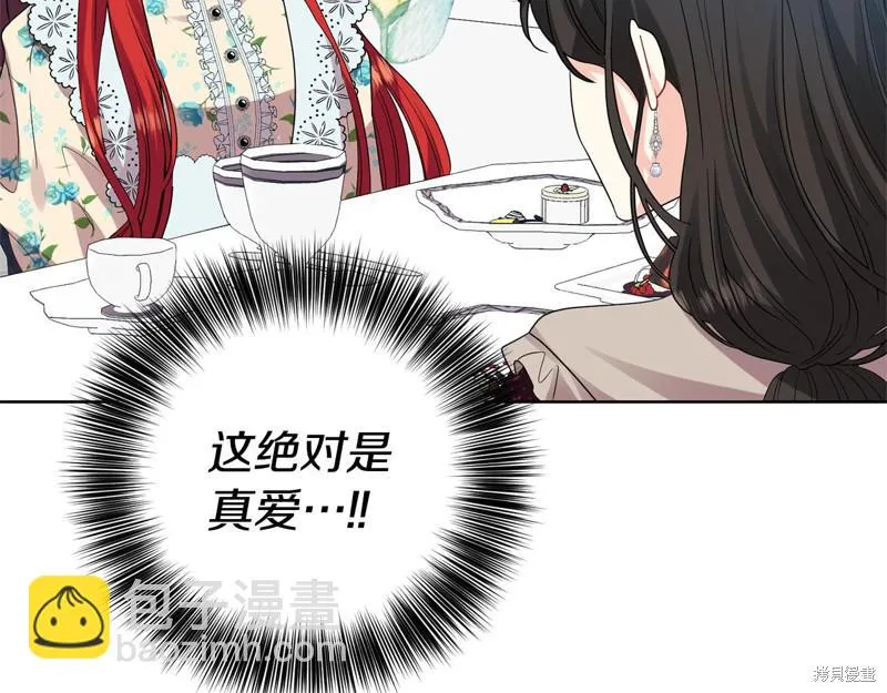 第28话 第59页