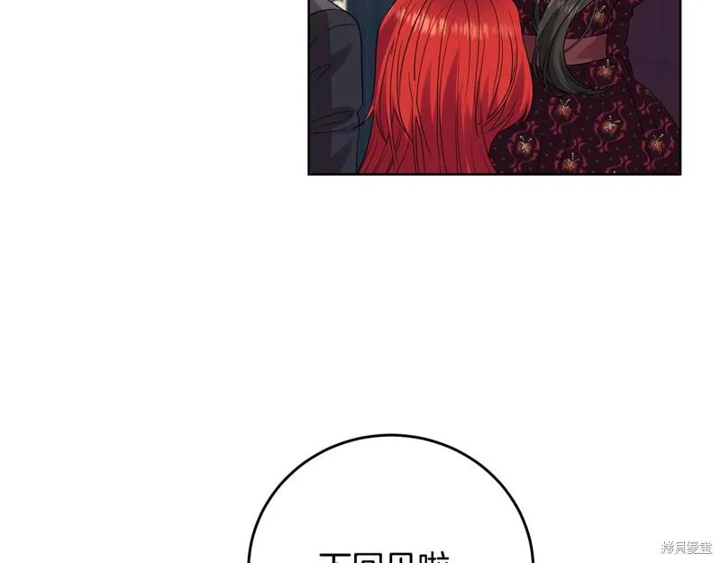 第28话 第65页