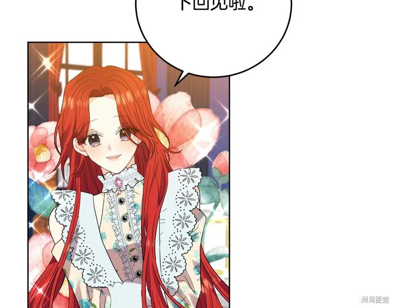 第28话 第66页