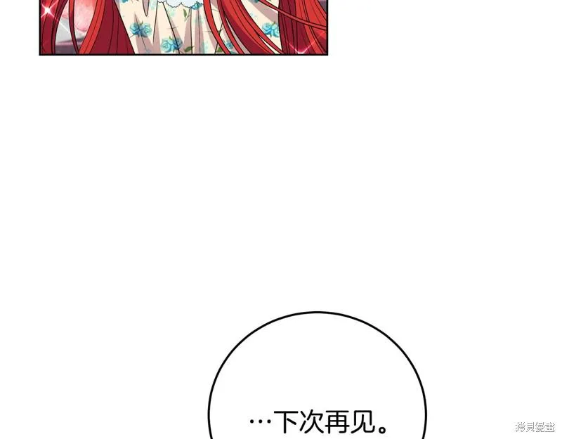 第28话 第67页