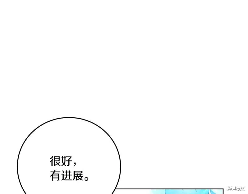第28话 第69页