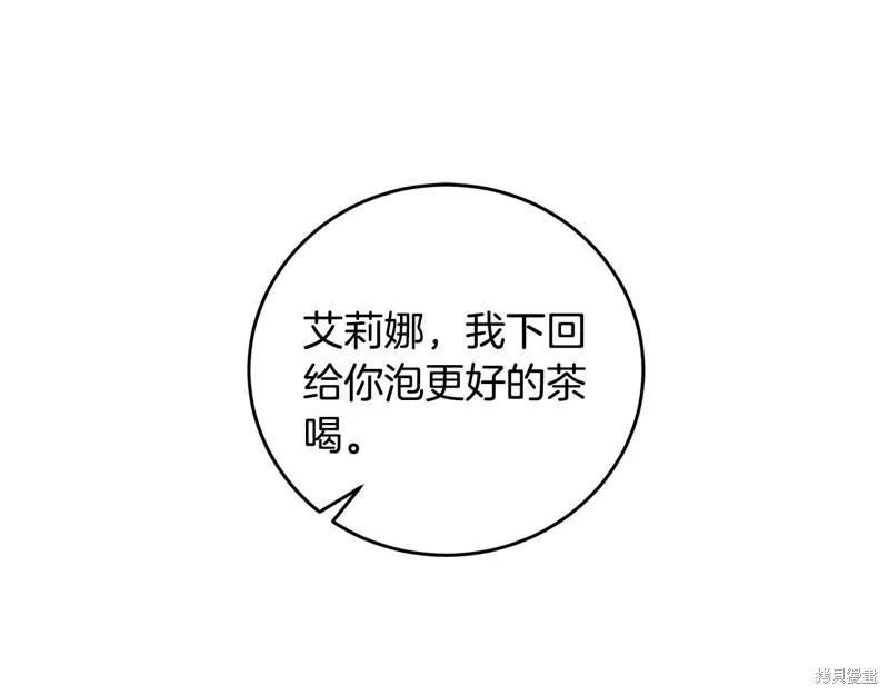 第28话 第72页