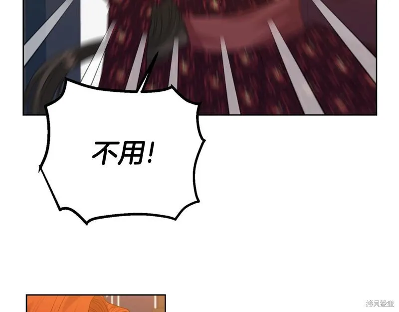 第28话 第74页