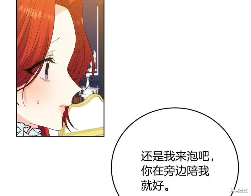 第28话 第75页