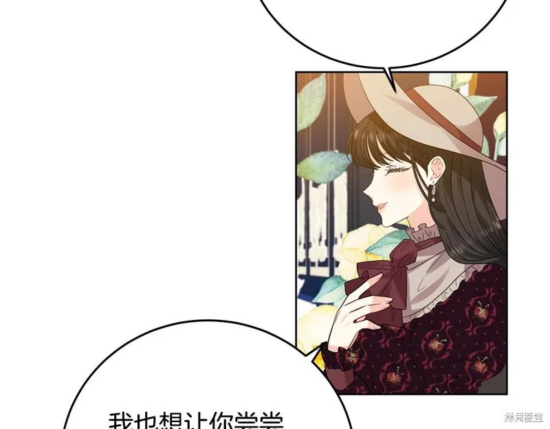 第28话 第76页