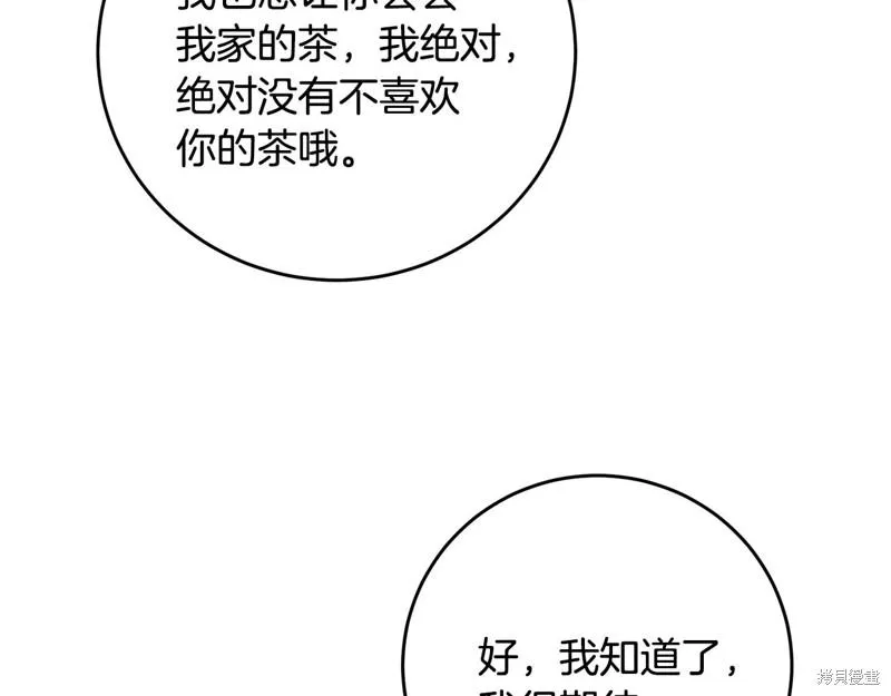 第28话 第77页