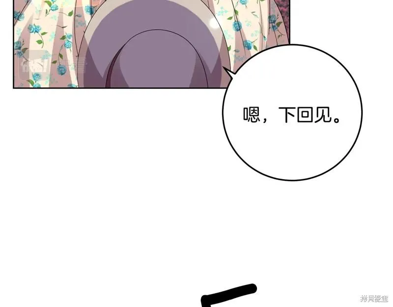 第28话 第79页