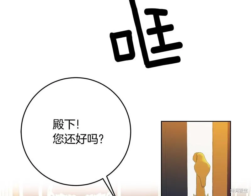 第28话 第80页