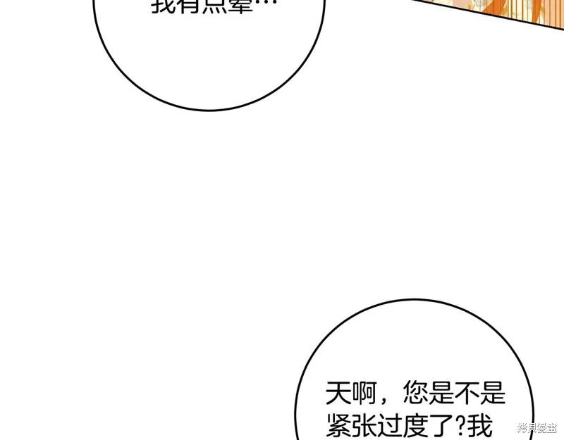 第28话 第83页