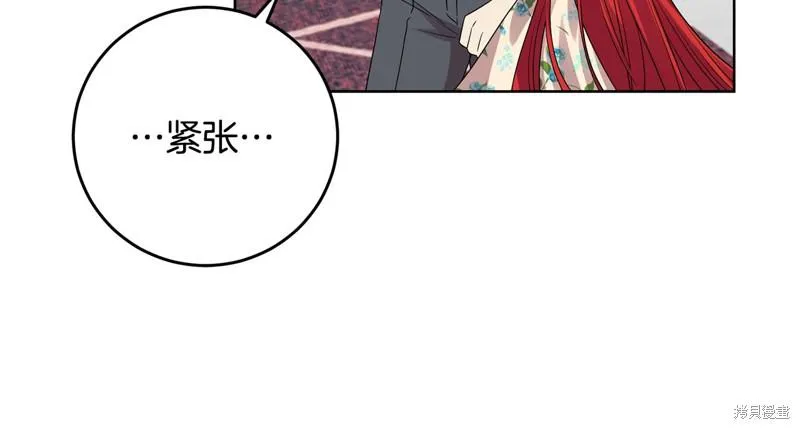 第28话 第85页