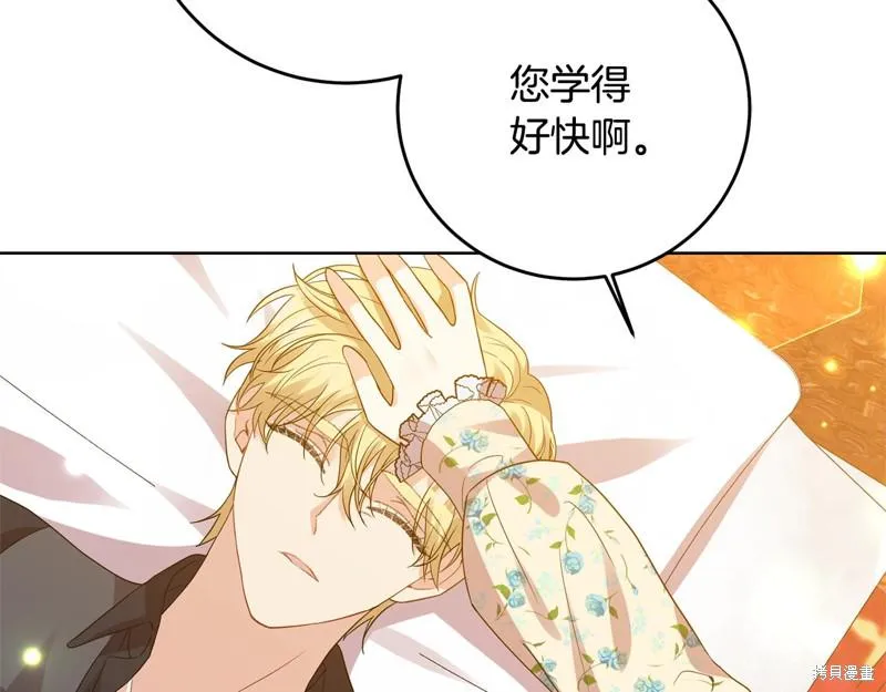 第28话 第88页