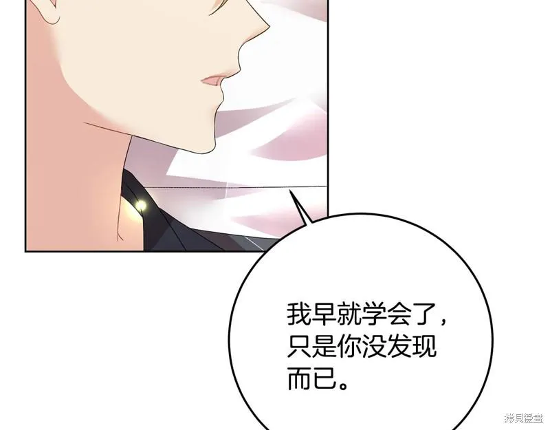 第28话 第92页