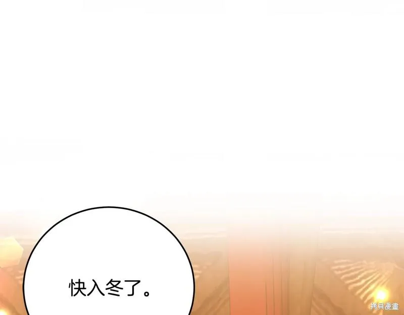 第28话 第99页