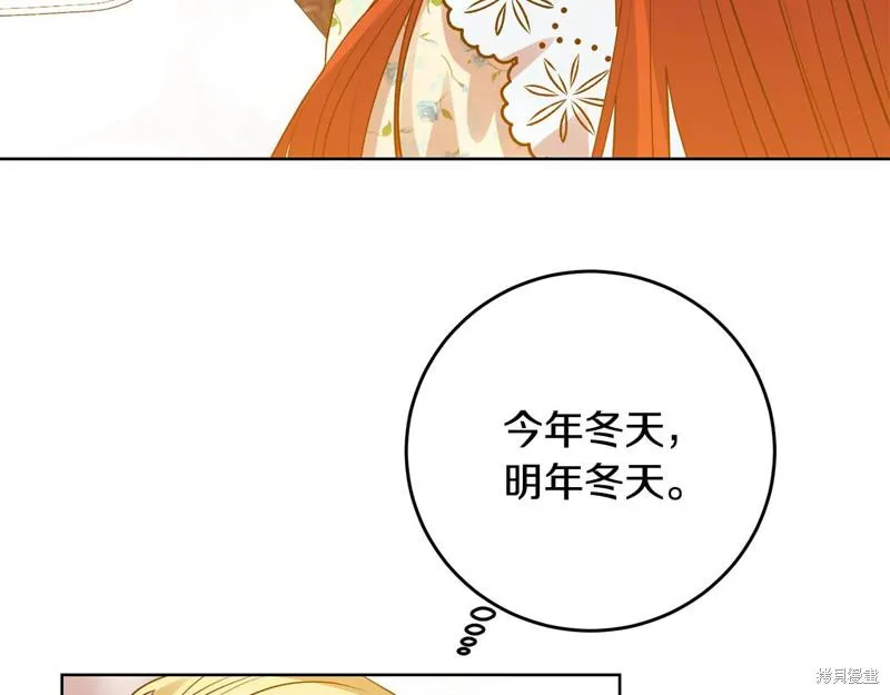 第28话 第102页