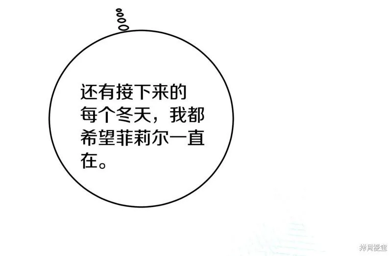 第28话 第104页