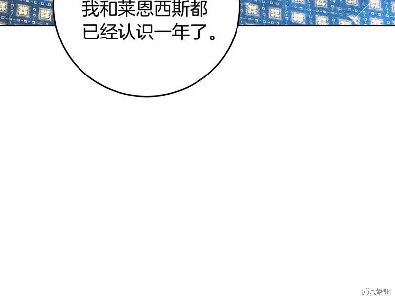 第28话 第111页