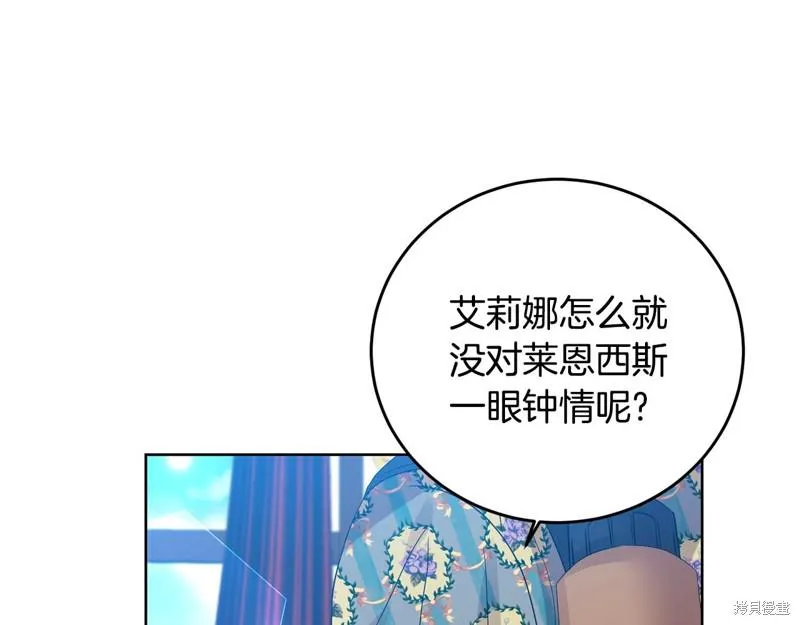 第28话 第112页